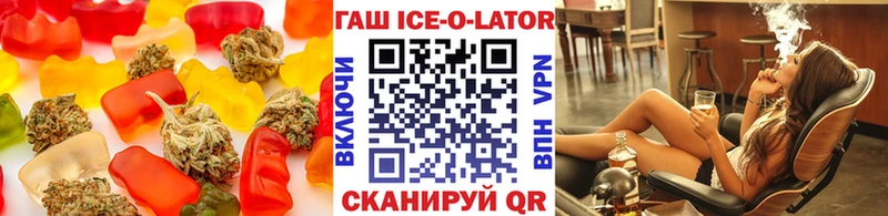 что такое наркотик  Туапсе  Печенье с ТГК конопля 
