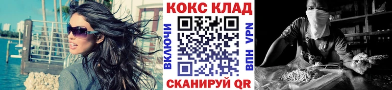 даркнет сайт Туапсе это Telegram COCAIN Боливия ссылка на мегу вход