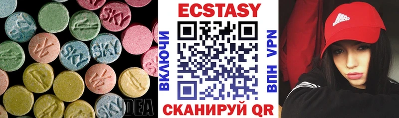ЭКСТАЗИ louis Vuitton Туапсе