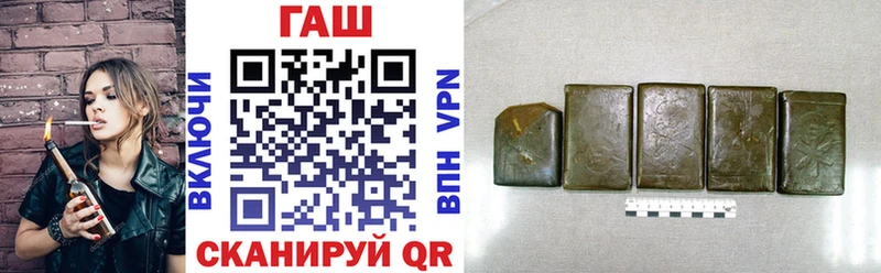 Гашиш гарик  наркотики  Туапсе 