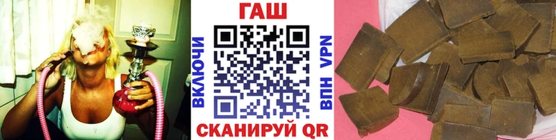 ГАШ Изолятор Туапсе