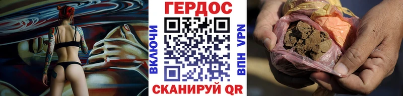 Героин Heroin  mega   Туапсе 