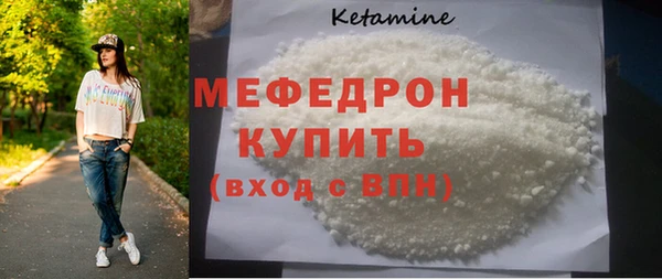 мефедрон мука Балахна