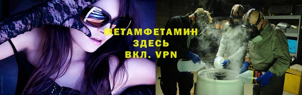 мефедрон мука Балахна