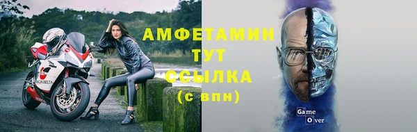 таблы Баксан