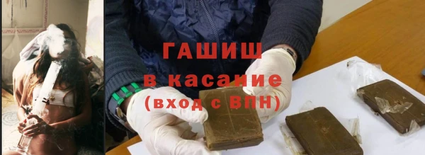 гашик Балабаново