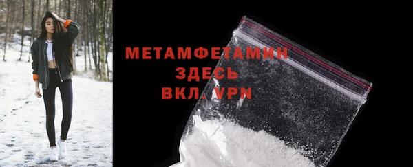 гашик Балабаново