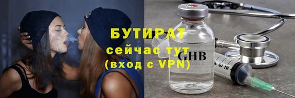 мефедрон мука Балахна