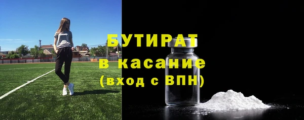 таблы Нязепетровск
