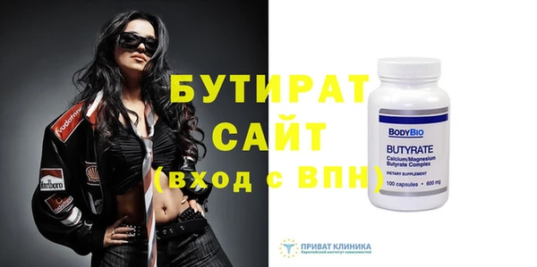 гашик Балабаново