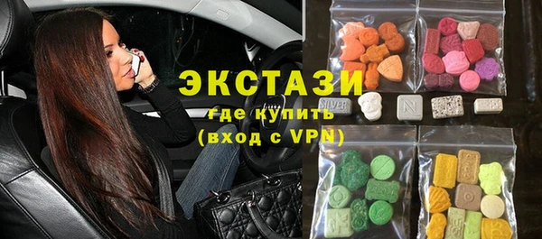 мефедрон мука Балахна
