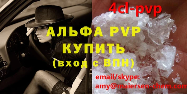 гашик Балабаново