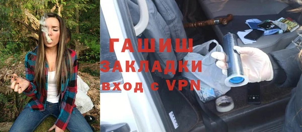 меф VHQ Нягань