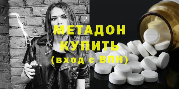 мефедрон мука Балахна