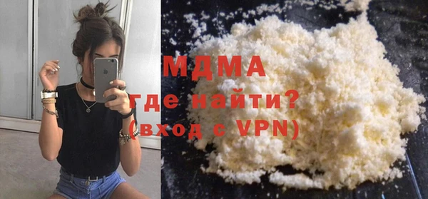 мефедрон мука Балахна