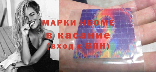 мефедрон мука Балахна
