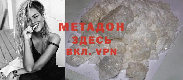таблы Нязепетровск