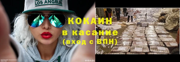 меф VHQ Нягань