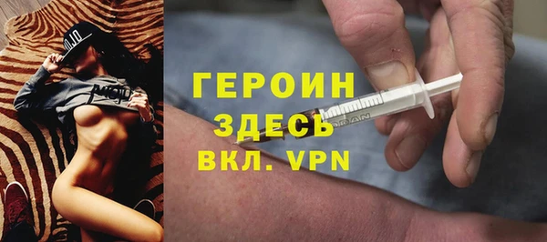 гашик Балабаново