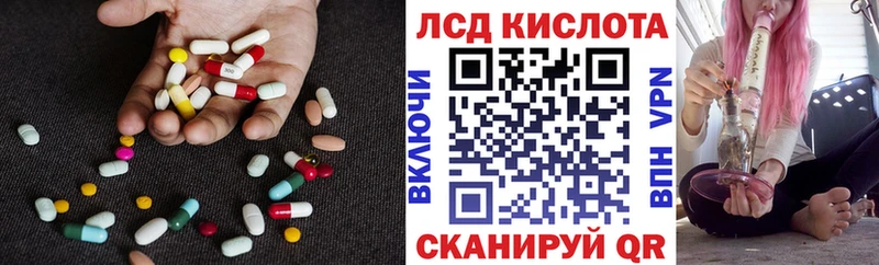 Лсд 25 экстази ecstasy  Туапсе 
