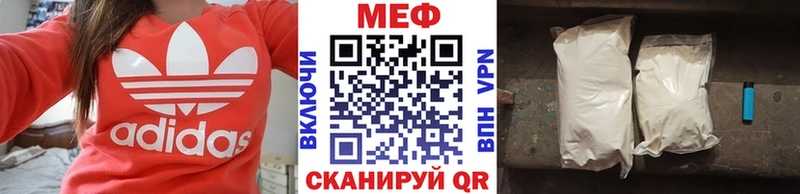 наркотики Туапсе МЕФ mephedrone