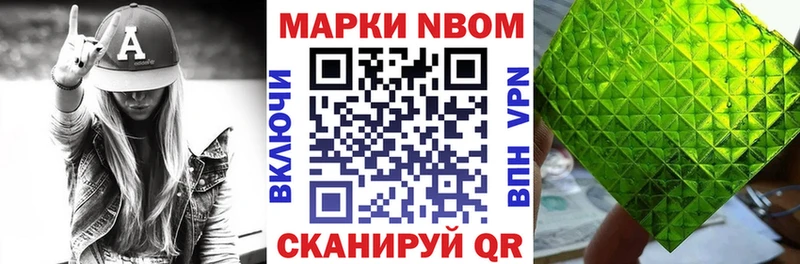 Наркотические марки 1,8мг  что такое   Туапсе 