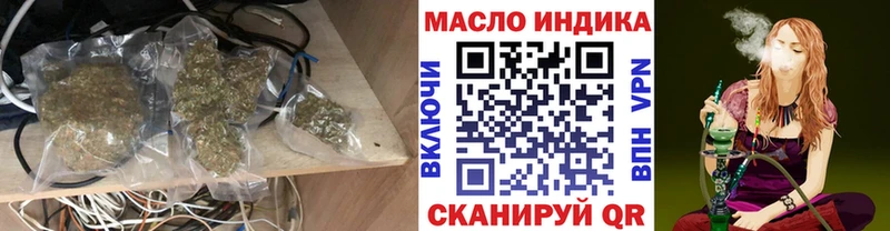цены наркотик Туапсе Дистиллят ТГК гашишное масло